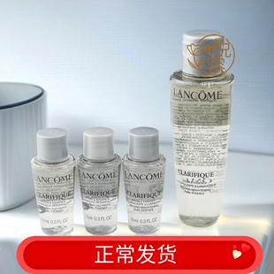 兰蔻二代极光水双重焕肤精华水10ml/50ml中小样爽肤水水油平衡