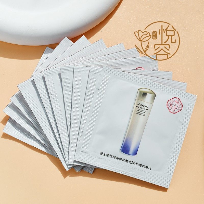 10片价 资生堂悦薇珀翡紧颜亮肤水乳1.5ml专柜小样爽肤水保湿滋润