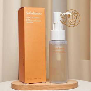 新版 雪花秀顺行柔和洁颜泡沫洗面奶中样50ml氨基酸柔和洁面小样