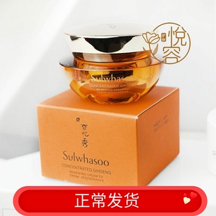 雪花秀御时紧颜参养人参面霜时光胶原霜乳霜10ml小样淡纹抗老弹润