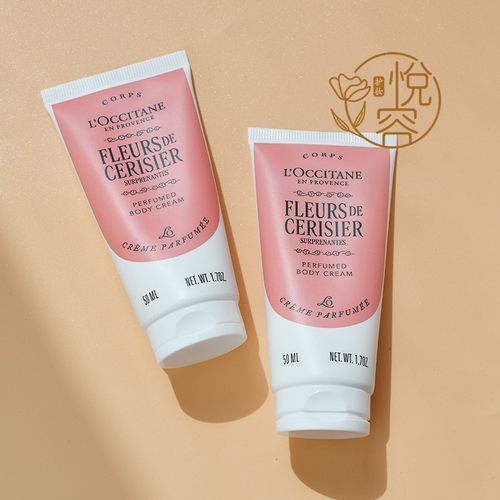 欧舒丹绮梦樱花香氛润肤霜50ml