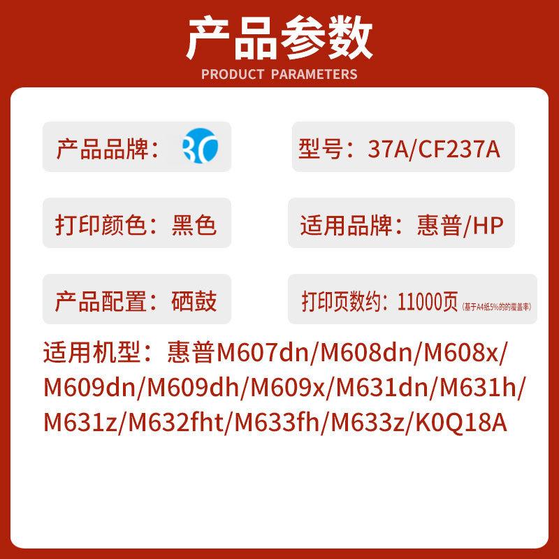 适用惠普HP LaserJet Enterprise M608dn打印机硒鼓K0Q18A碳粉盒