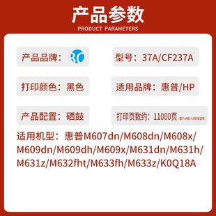 M608dn打印机硒鼓K0Q18A碳粉盒 Enterprise 适用惠普HP LaserJet