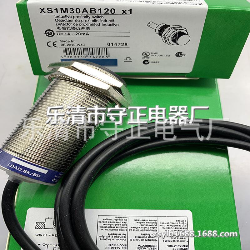 全新传感器XS1M30AB120接近开关 质保一年