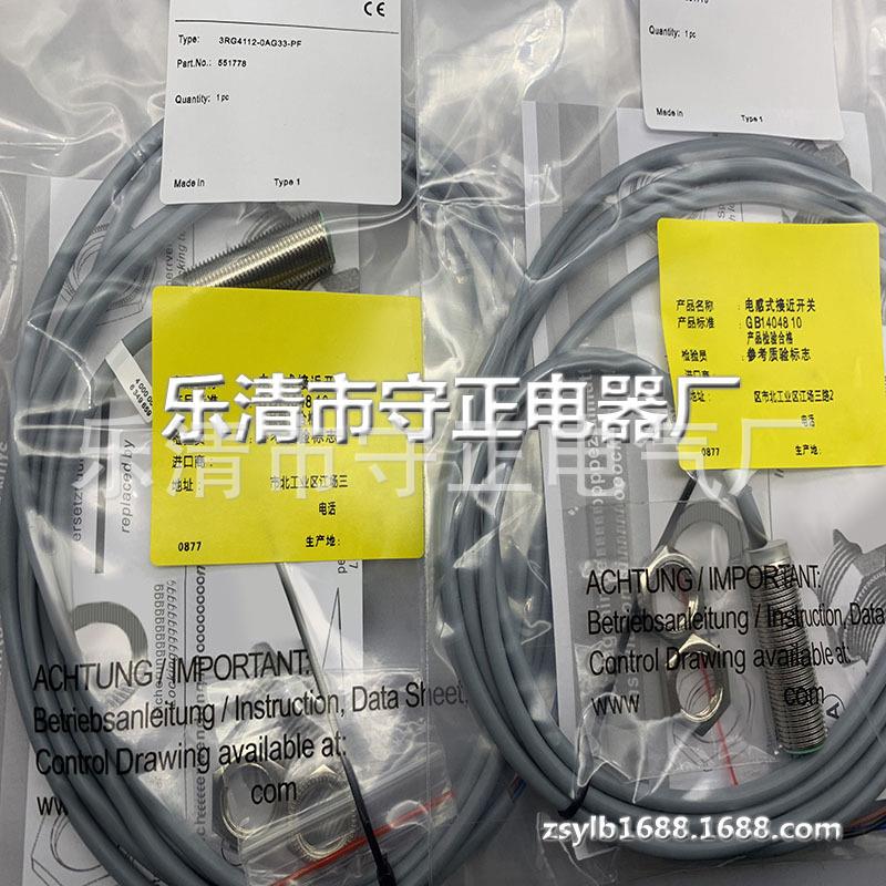 现货 传感器 3RG4112-0AG33-PF 接近开关 全新实拍
