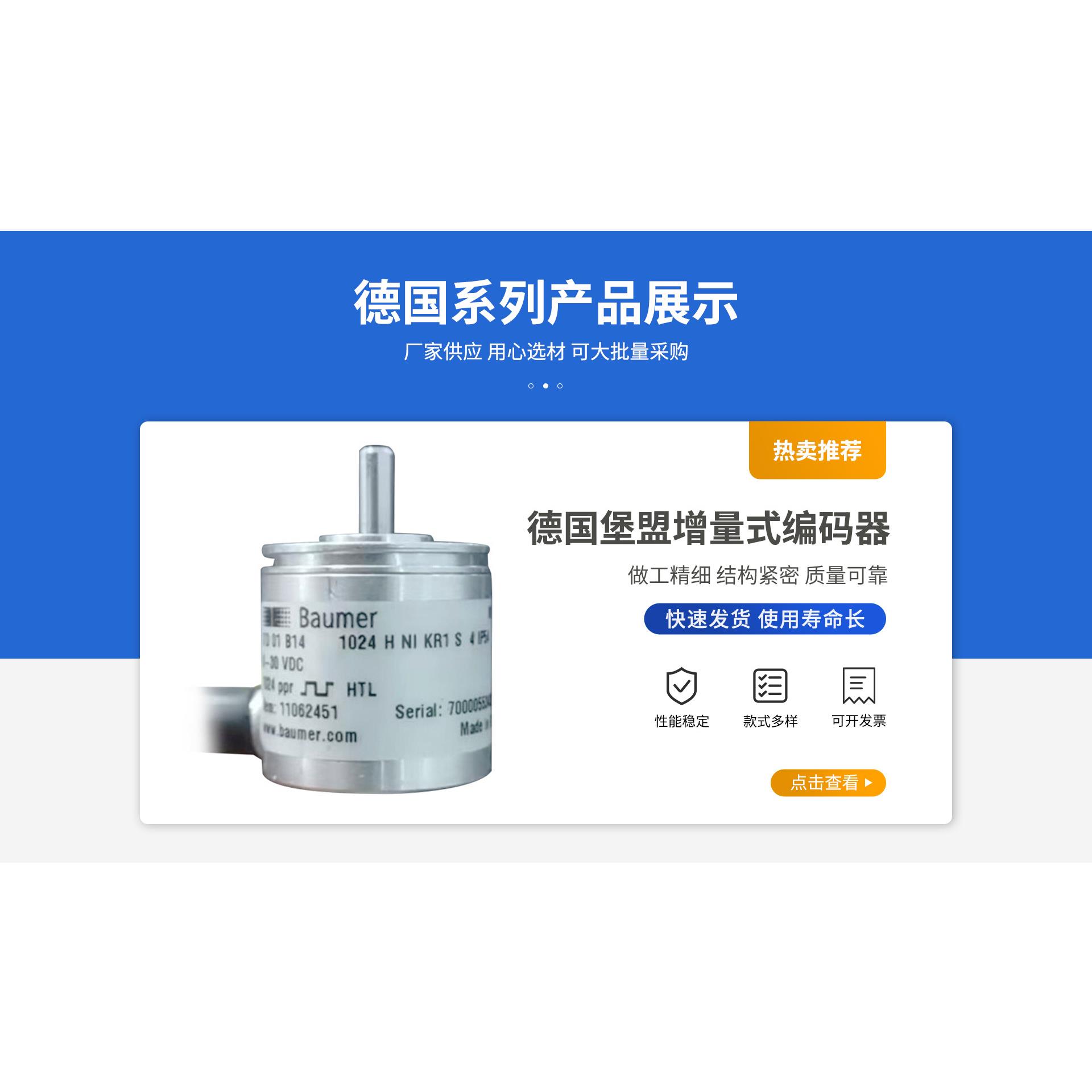 国产替讯器E7-5bar DLE50HA50P01