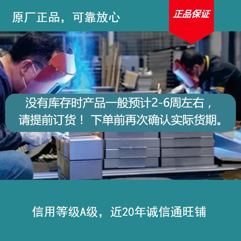 原厂加工激光切割折弯件激光冲压钣金部分现货下单前确认库存
