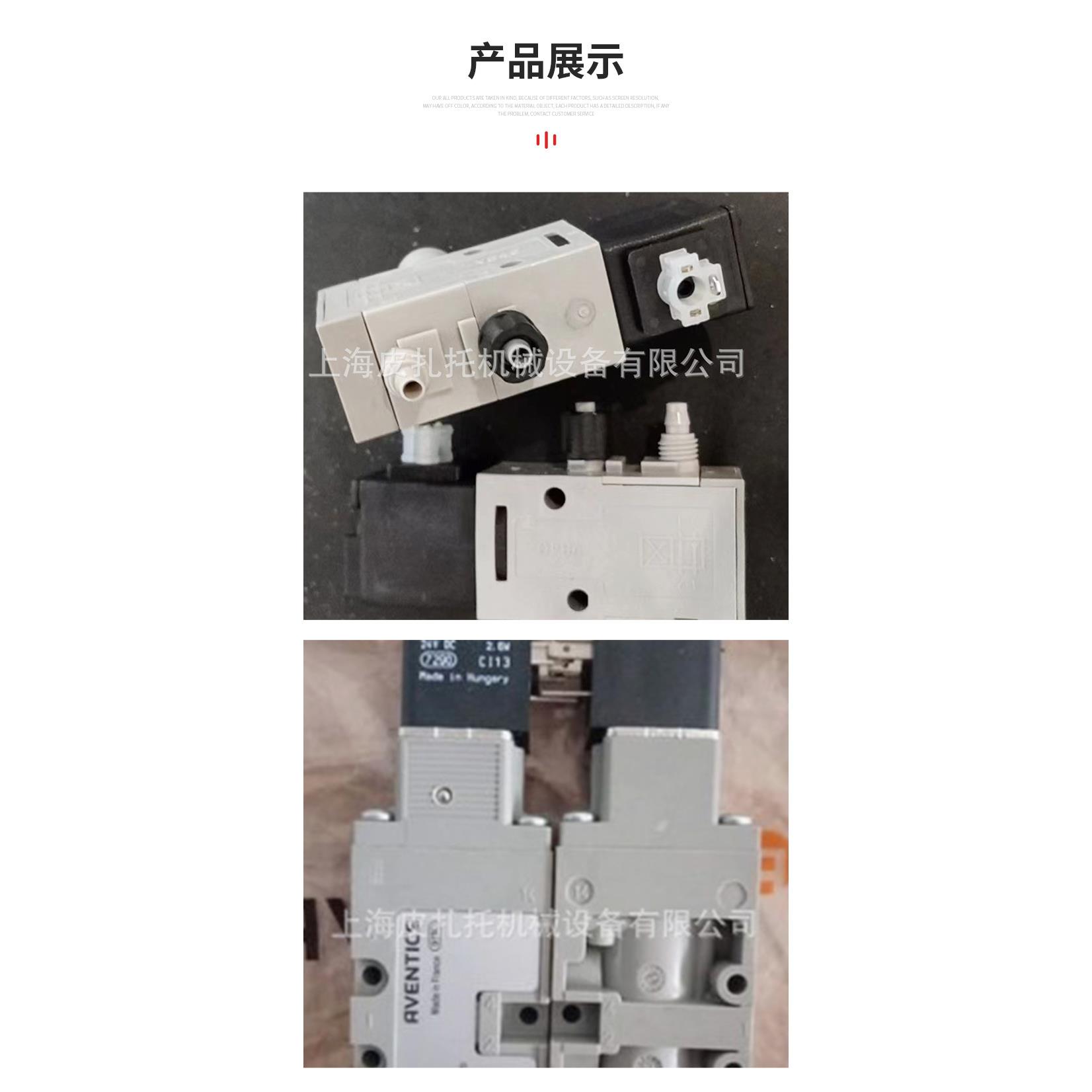 Aventics电磁阀R415015259|安沃驰气缸|Aventics传感器部分库存