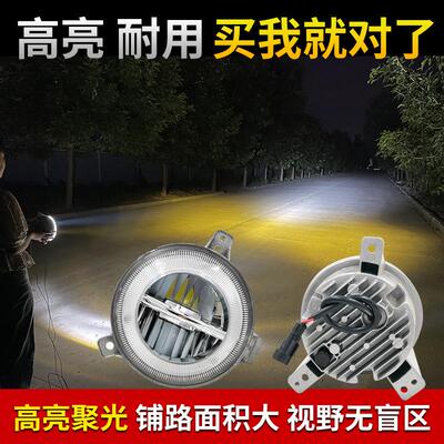 重汽豪沃TX前雾灯总成led改装tx6 tx7 t5g自卸罐子搅拌车大灯灯泡