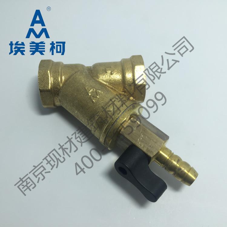 埃美柯602黄铜排污过滤器 4分6分1寸Y型 DN15 20 25
