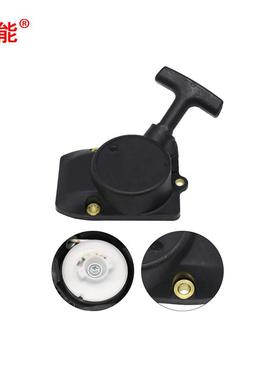 立能割草机配拉盘 BG85 FR85 FS75 FS80 FS85