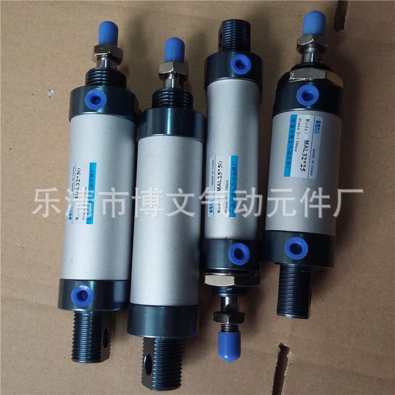 供应MAL16*25迷你型气缸