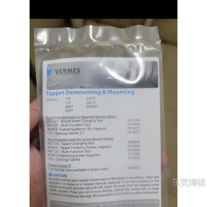 现货原装Vermes压电阀撞针 TTF10 TTF15 TTF20 料号1013176包邮