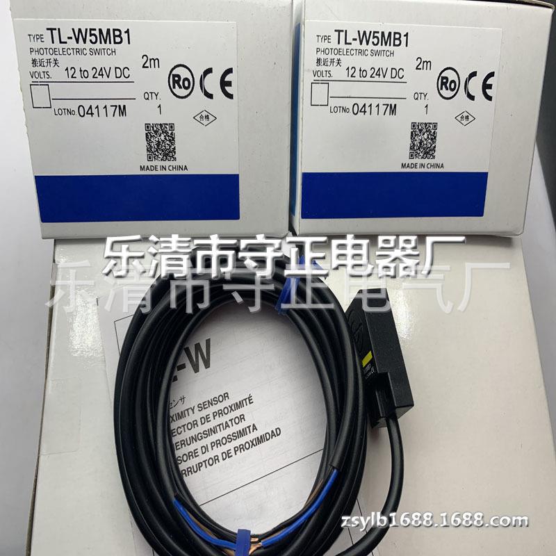 全新 接近开关 TL-W5MC1 TL-W5MB1 传感器 实拍