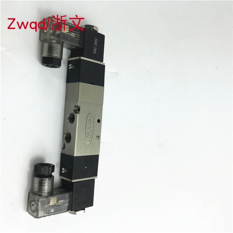 电磁阀4YV120-06 4YV220-08 4YV320-10 4YV420-15双电控换向阀