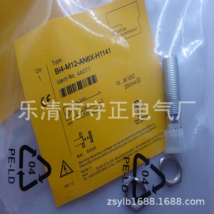 全新传感器BI4-M12-AN6X-H1141感应开关 品质保证