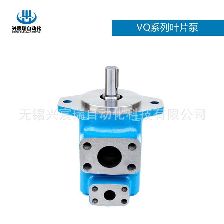 35VQ38A-1A20L ,35VQ21A-1A20L ,35VQ32A-1A20L子母叶片泵