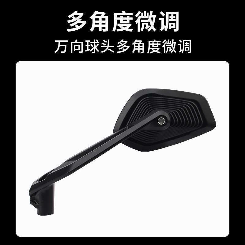 适用于春风450MT/800MT/无极DSX525改装大视野广角后视镜凯越525X