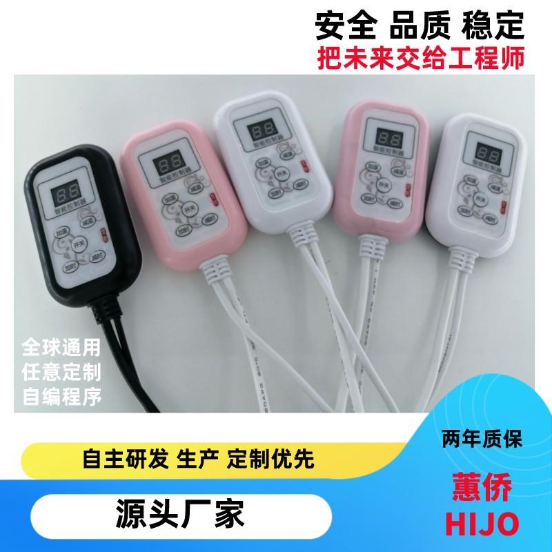 电动美容床按摩床理疗纹身椅推拿美体床升降纹绣床微整床控制器