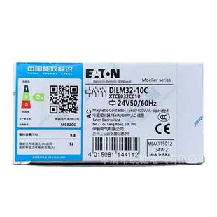 伊顿穆勒 60HZ DILM32 24V50 电磁接触器XTCE032CC10 10C EATON