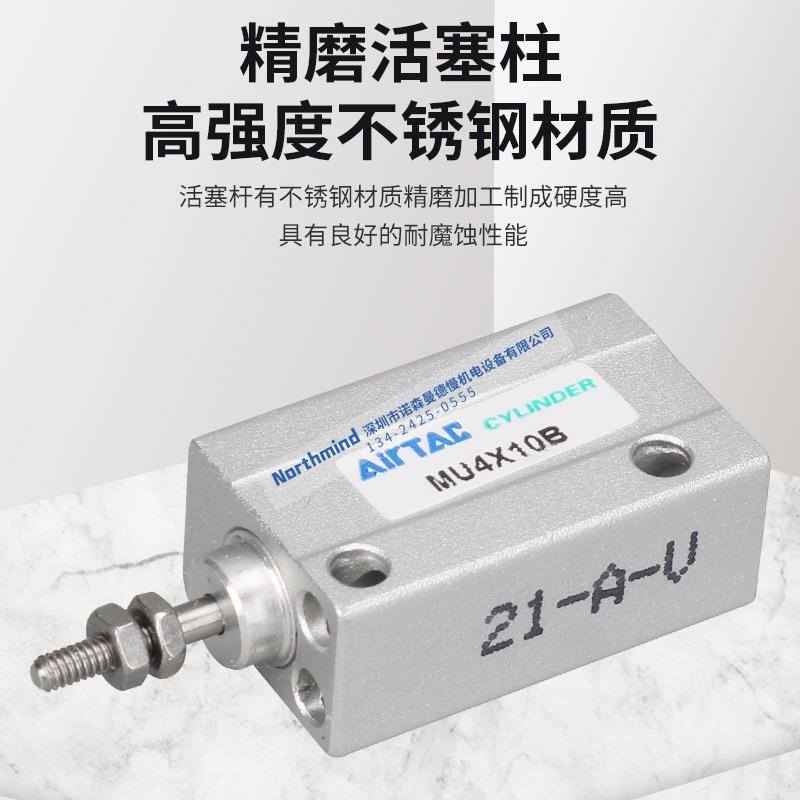 亚德客气动微型自由安装气缸MU4/6/8/10/12/16/20X5/6/8/15/20/25