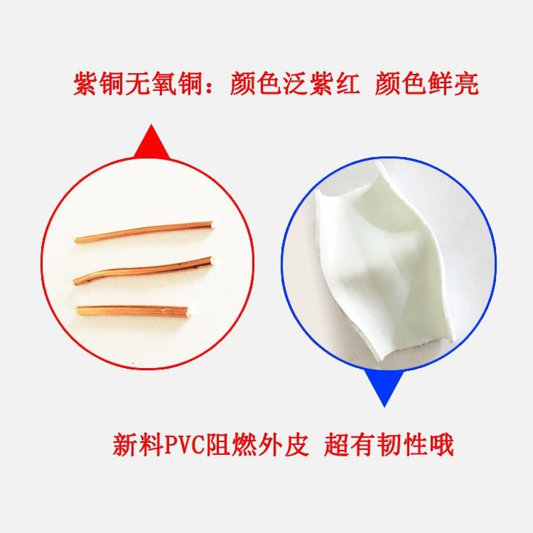国标护套线2*1.5/2.5/4平方双芯铜线BVVB2.5铜芯护套线1.5电线2芯