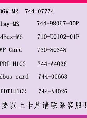 现货伊顿network-m2网络管理卡modbus控制开关机干接点744-A3983