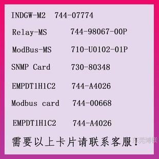 现货伊顿network A3983 m2网络管理卡modbus控制开关机干接点744