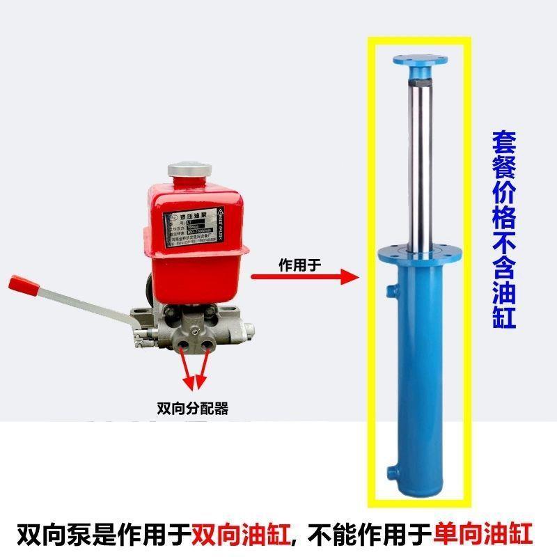 5吨双向强升强降液压泵齿轮泵动力机上法兰油缸改装劈柴机压力机