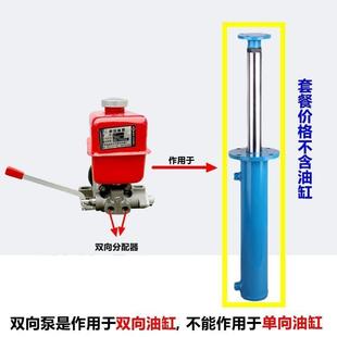 5吨双向强升强降液压泵齿轮泵动力机上法兰油缸改装 劈柴机压力机