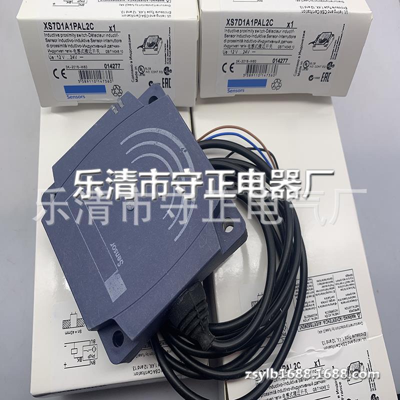 现货 传感器 XS7D1A1PAL2 接近开关 全新 实拍