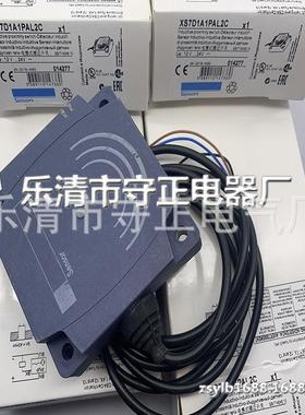 现货 传感器 XS7D1A1PAL2 接近开关 全新 实拍