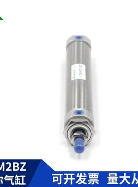 樱美CDM2BZ40-25-50-75-100-125-150-175-200Z迷你气缸CM2BZ40-50