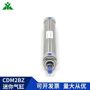 200Z迷你氣缸CM2BZ40 櫻美CDM2BZ40 150 175 125 100