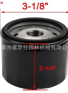 立能厂家直供割草机配件698754 273638 空滤 691035 油滤套装