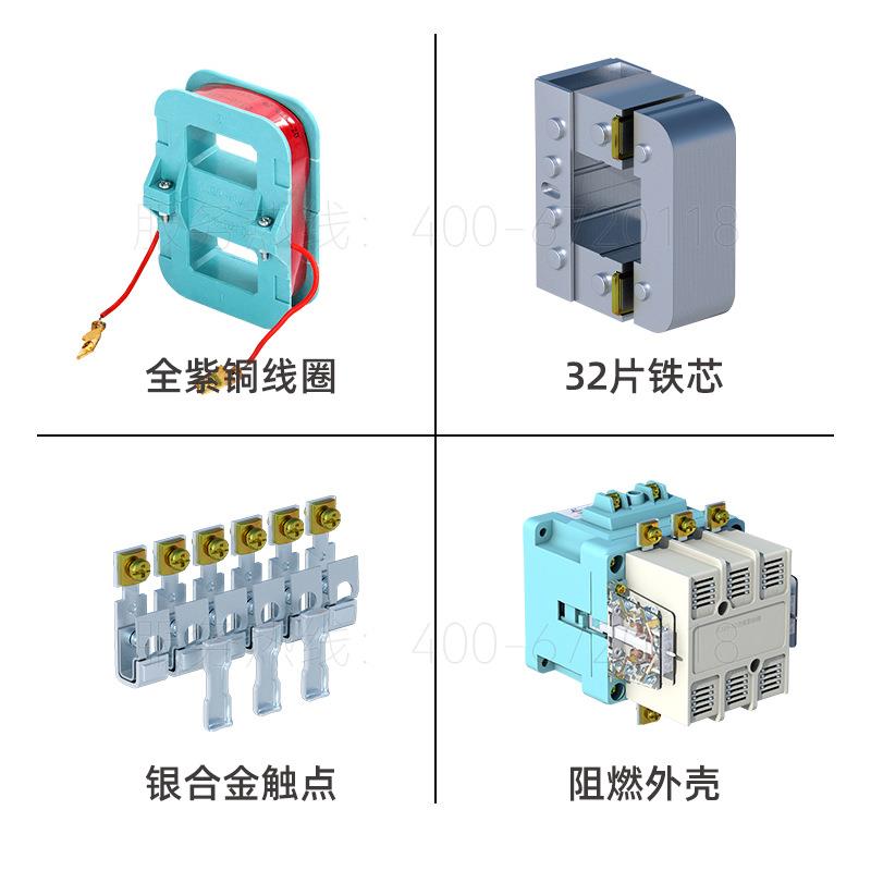 上海人民CJ20交流接触器100A160A/400A/630A220V三相380V全银触点