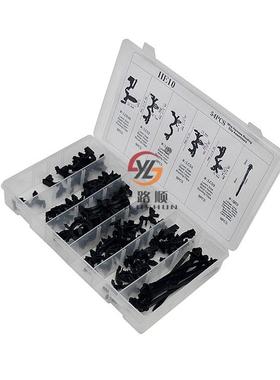 盒装54PCS通用汽车车身线束固定卡扣尼龙卡子 捆绑线束带HE10