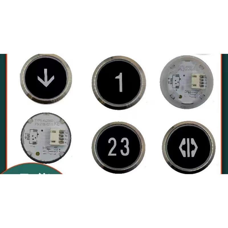 适用于KL306D AN801辛格林电梯按钮客货梯圆形亚克力蓝 白光