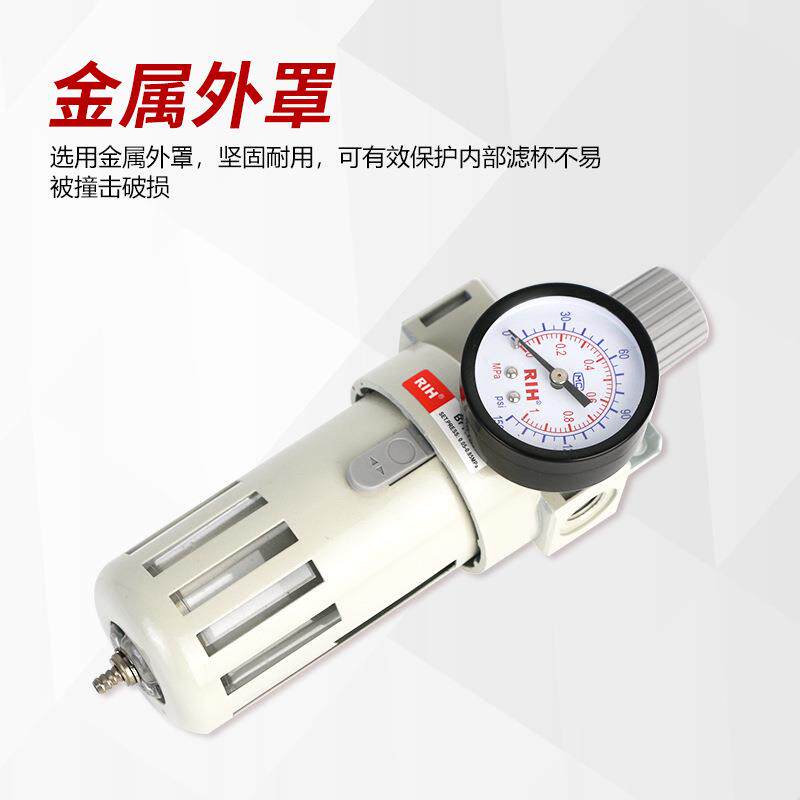 RIH瑞亨AFR/BFR2/3/4000亚德客型调压过滤器过滤减压阀油水分离器