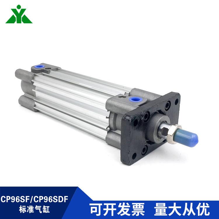 樱美牌CP96SF50-CP96SDF50-50-75-100-150-200-250-300带法兰气缸
