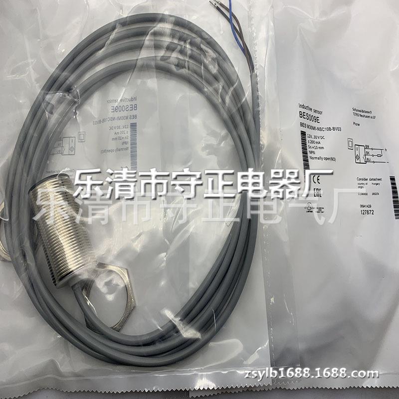 全新接近开关BES009E BES M30MI-NSC10B-BV03传感器 质保一年