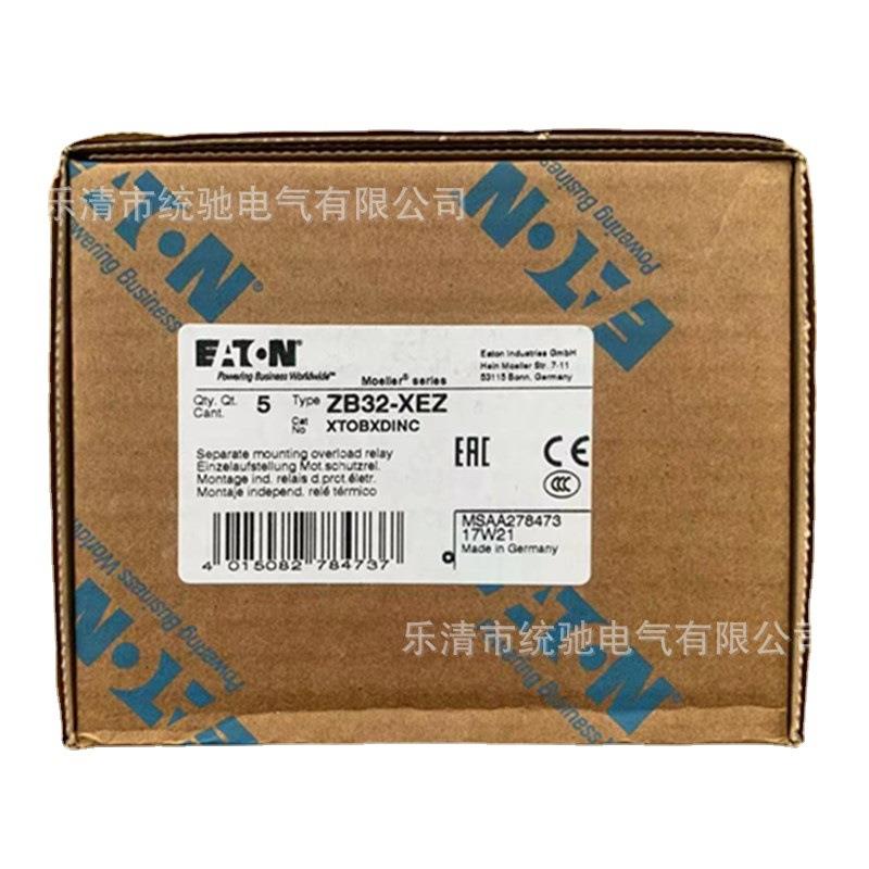EATON伊顿穆勒 热过载继电器安装底座ZB32-XEZ XTOBXDINC