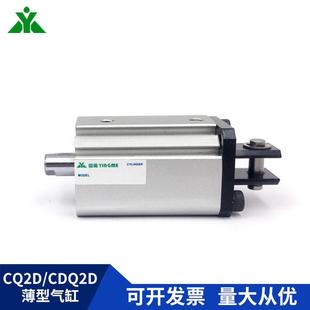 50DCZ 100DZ双耳气缸 30D 75DZ CDQ2D25 CQ2D25