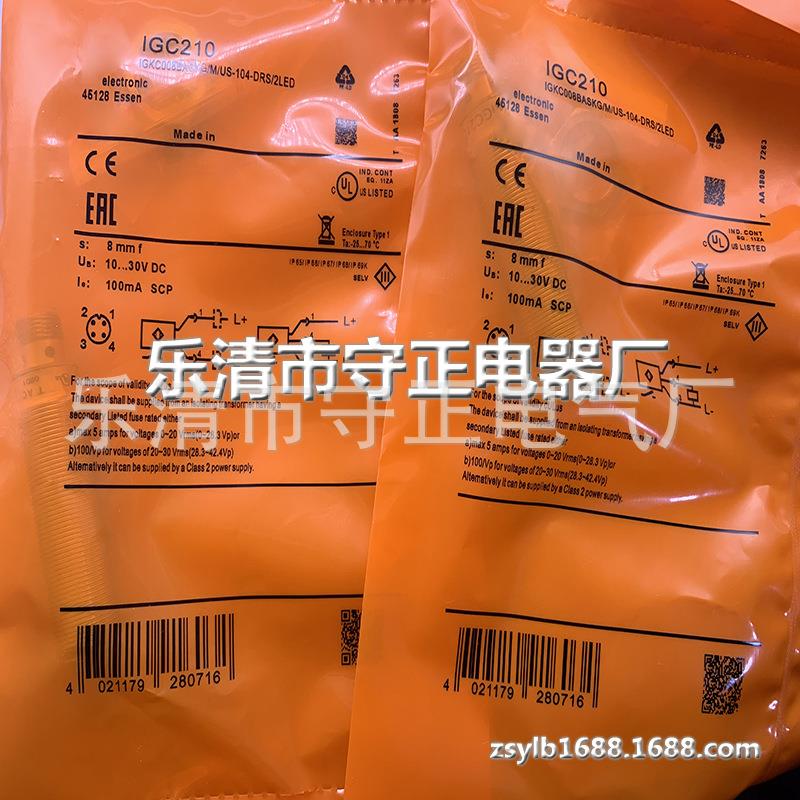 全新耐高温传感器IGC210感应开关 质保一年