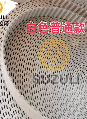 绗缝机同步带电脑横行机棉被机tpu白色绿色钢丝绳H型棉花机高品质