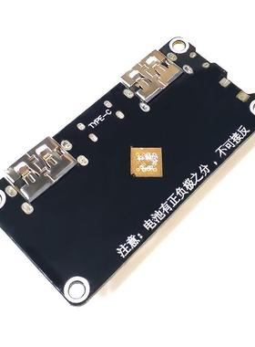 IP5328P 充电宝双向快充模块 移动电源主板 3.7V转5V9V12V升压
