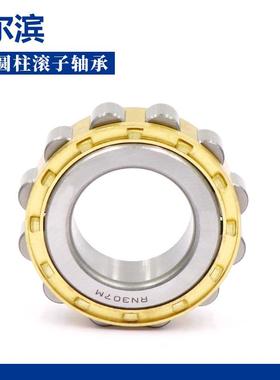 哈尔滨圆柱滚子轴承RN2212 2213 2214 2215 2216 2217 2218EM