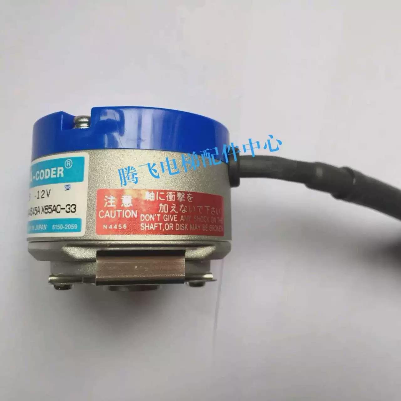 三菱NEXWAY电梯用编码器X65AC-33/SBX-8192-5MD-64-014-C13AE现货