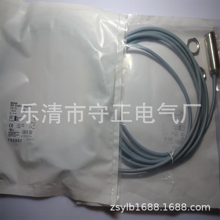 全新传感器BES 516-375-BO-C-PU-03感应开关 品质保证