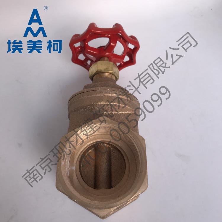 埃美柯186青铜闸阀 耐腐蚀海水加厚内丝DN15 4分6分1寸